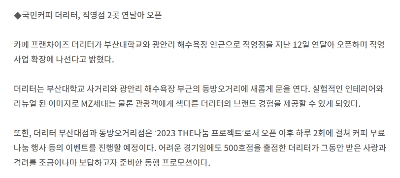 20230116_로이슈.jpg