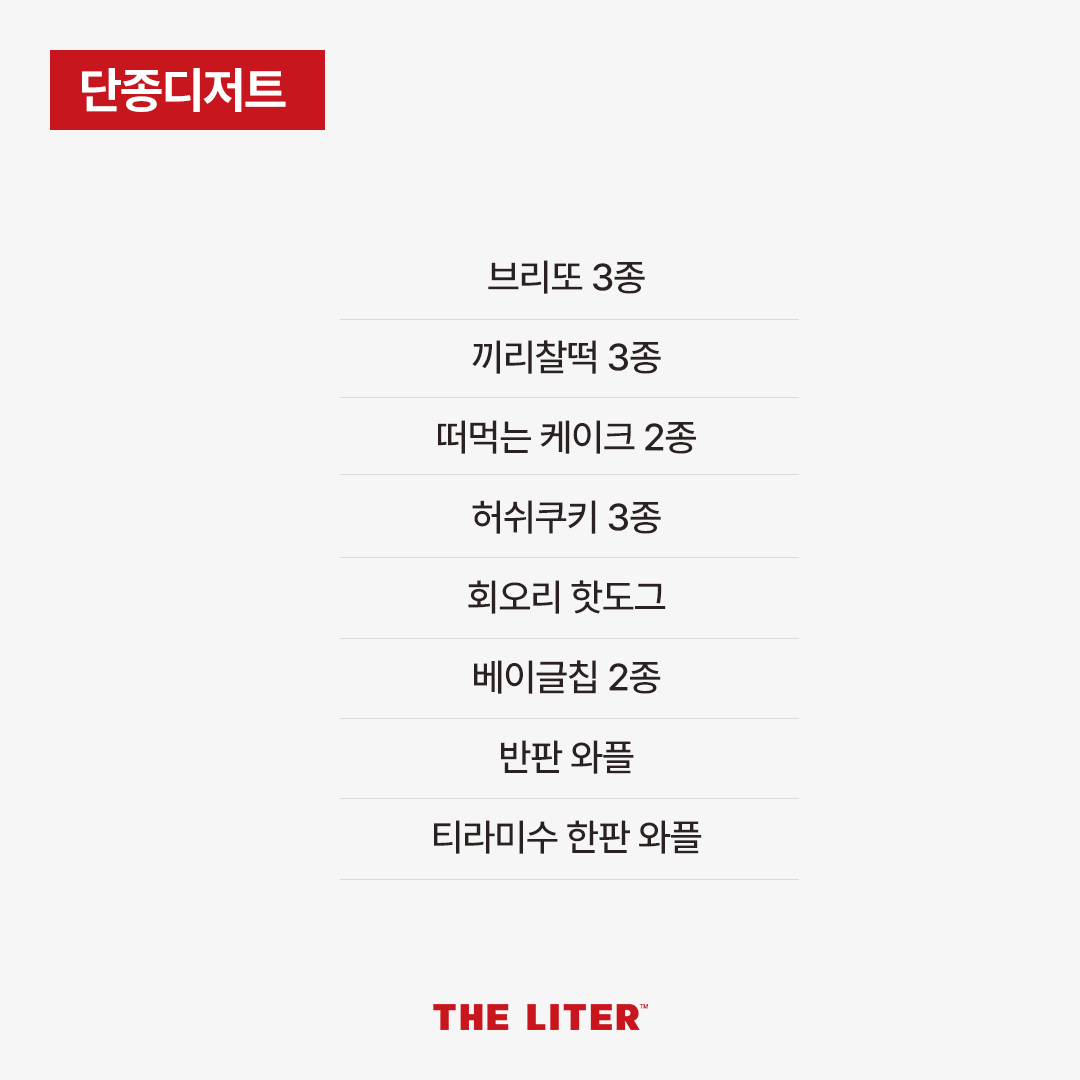 개편 공지_6.jpg